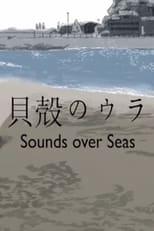 Poster for Sounds Over Seas 