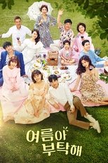 Poster di 여름아 부탁해