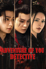Poster for Adventure of You Detective