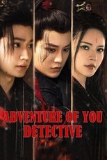 Adventure of You Detective poster image