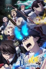 Immagine di Blue Exorcist