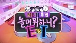 놀면 뭐하니? 1x128 (S01E128)