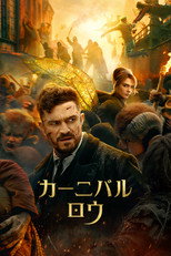 シーズン2