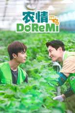 农情DoReMi