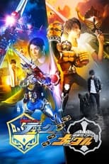 Poster for Kamen Rider Gaim: Gaiden - Duke And Knuckle