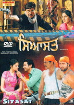 Siyasat (2009)