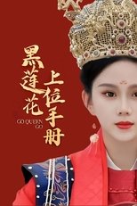 Go Queen Go (2023)