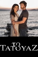 To tatouaz (2017)