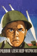 Poster for Private Aleksandr Matrosov