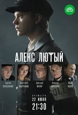 Poster for Aleks Ljutyj Season 1