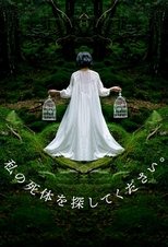 Please Look for My Dead Body poster image