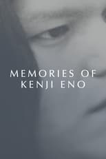 Poster for Memories of Kenji Eno