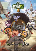 좀비덤 poster