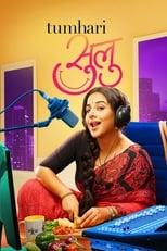 Poster for Tumhari Sulu 