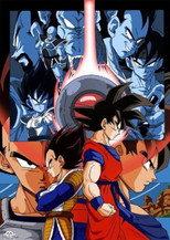 Saga S poster