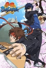 Poster for Gakuen Basara: Samurai High School Season 1