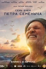7 Days (2025)