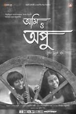 Poster for Aami O Apu