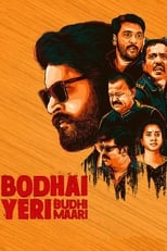 Poster for Bodhai Yeri Budhi Maari