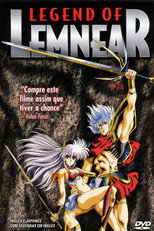 LEGEND OF LEMNEAR 極黒の翼 バルキサス