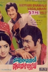Poster for Vayyari Bhamalu Vagalamari Bhartalu