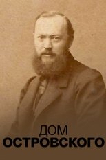 The Ostrovsky House poster
