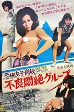 Terrifying Girls' High School: Delinquent Convulsion Group