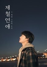 Seasonal Love poster image