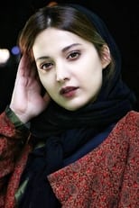 Roshanak Gerami