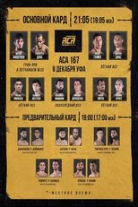 Poster for ACA 167: Baydulaev vs. Dias 