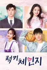 세계상영일개니 : 럭키 체인지