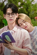 어느 날 형이 생겼다 poster