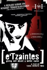 Poster for e'Tzaintes 