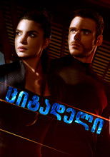 ციტადელი