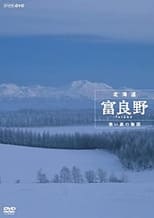 Poster for Furano: Life in Hokkaido's Frozen Forest 