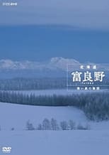 Furano: Life in Hokkaido's Frozen Forest