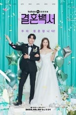 Welcome to Wedding Hell serie streaming