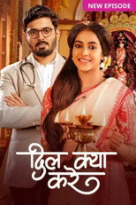 Dil Kya Kare poster