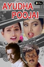 Poster for Ayudha Poojai