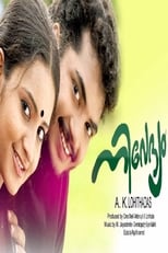 Poster for Nivedyam
