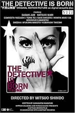 Poster for The Detective Is Born