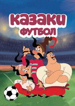 Cossacks. Football poster