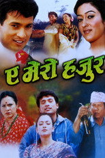 A Mero Hajur poster movie