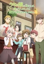 Uchi no Ko no Tame naraba, Ore wa Moshikashitara Maou mo Taoseru kamo Shirenai. Episode 006