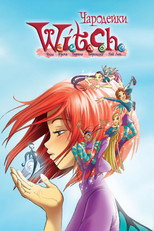 Чародейки