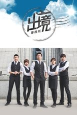 Long Day's Journey into Light poster image