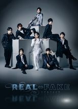 Poster for REAL⇔FAKE