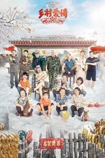 Season 12 poster