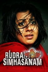 Poster for Rudra Simhasanam