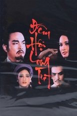 Night of Long Tri poster movie